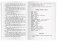 Дары волхвов и другие рассказы. Домашнее чтение фото книги маленькое 5