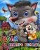Волк и семеро козлят фото книги маленькое 2
