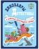 Динозавры-детективы. В поисках затерянного города фото книги маленькое 2