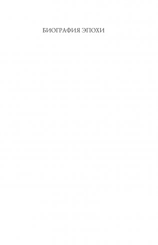 Эдгар Аллан По. Причины тьмы ночной фото книги 2