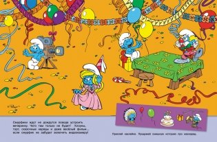 Смурфики. Многоразовые наклейки фото книги 3