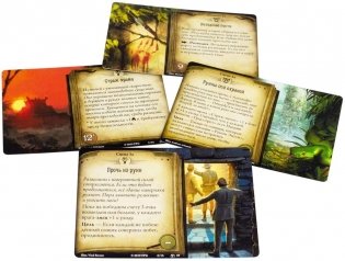 Настольная игра "Ужас Аркхэма. Карточная игра. Забытая эпоха" фото книги 4