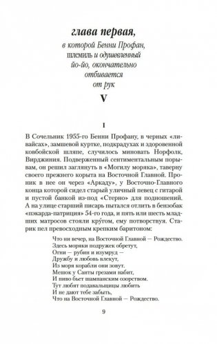 V. фото книги 7