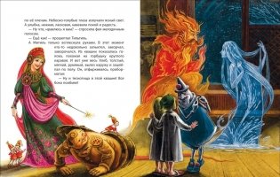 Синяя птица фото книги 6