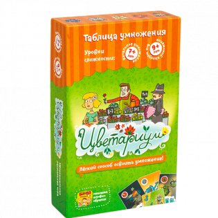 Набор игр "Дели-Умножай": "Делиссимо", "Цветариум" фото книги 2