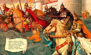 Сказка о золотом петушке фото книги 5