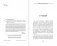 Советы столетнего хирурга фото книги маленькое 4