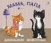 Книжки - задвижки. Мама, папа и малыш. Домашние животные фото книги маленькое 2