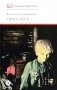 Иван, Зося: повести фото книги маленькое 2