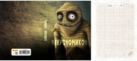 Записная книжка "Некрономикон", А6, 80 листов фото книги
