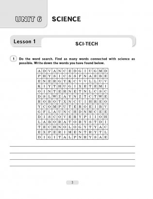 Английский язык 10 класс. Рабочая тетрадь-2. ГРИФ фото книги 2