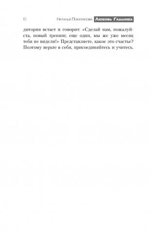 Как заработать в интернете. Востребованный эксперт фото книги 2