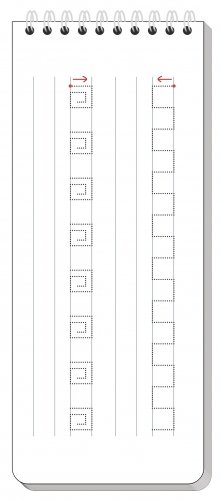 Лесные приключения. Обводим по контуру фото книги 4