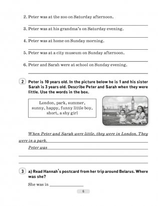 Английский язык. 5 класс. Практикум-1 (повышенный уровень). Activity Book-1 фото книги 5