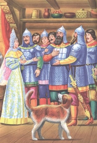 Сказки А.С. Пушкина фото книги 5