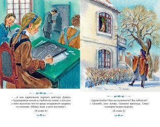 Маленькие женщины фото книги 3