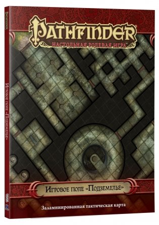 Настольная ролевая игра "Pathfinder. Игровое поле. Подземелье" фото книги