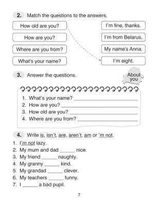 Английский язык. 4 класс. Практикум-1. ГРИФ фото книги 6