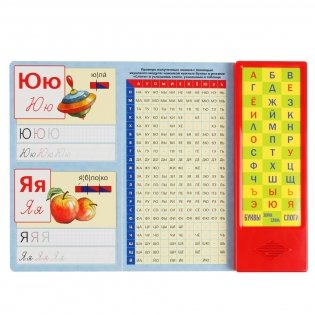 Букварь фото книги 4