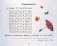 2 уровень. Кто самый лучший? Who is the Best? (на английском языке) фото книги маленькое 6