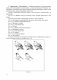 Конспекты подгрупповых логопедических занятий в средней группе детского сада для детей с ОНР фото книги маленькое 6