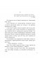 Сівая легенда. Ладдзя Роспачы. Цыганскі кароль фото книги маленькое 4