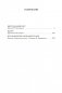 Виртуальный свет. Идору. Все вечеринки завтрашнего дня фото книги маленькое 20