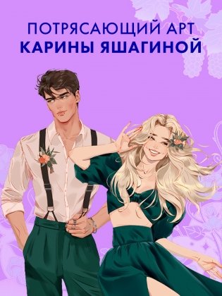Фигурка "С любовью, Кит" фото книги 2