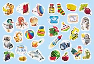 Азбука серии "Учебные наклейки" фото книги 2