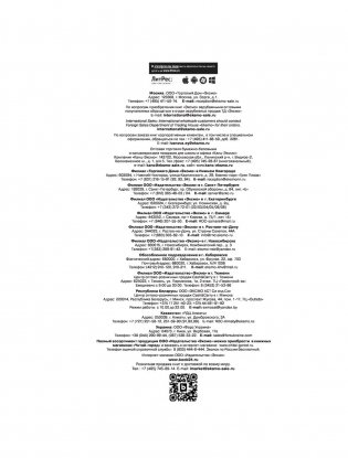 Мне все льзя. О том, как найти свое призвание и самого себя фото книги 5