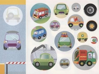 Наклейки "Машинки". Наклей, обведи, раскрась фото книги 4