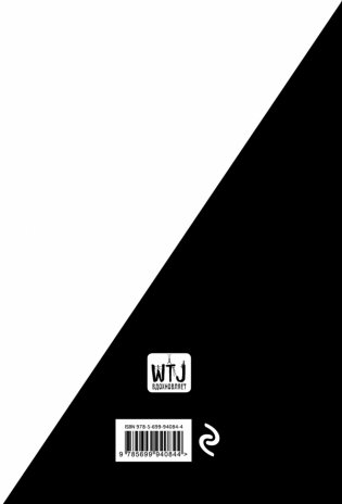 Стильный блокнот с черными и белоснежными страницами. Black&White Note фото книги 2