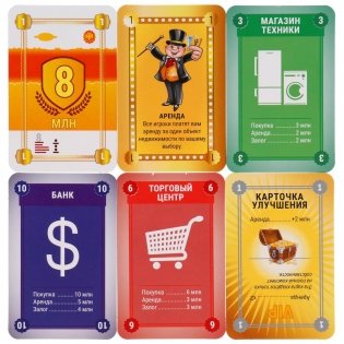 Настольная карточная игра 2 в 1 "Мафия/Миллионер" фото книги 4