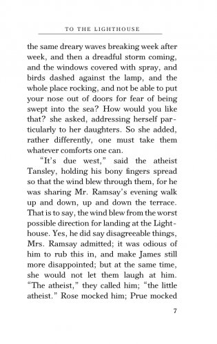 To the Lighthouse фото книги 6