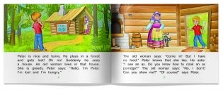 Каша из топора фото книги 4