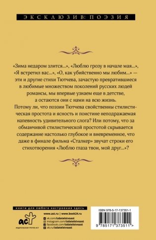 О, как убийственно мы любим... фото книги 2
