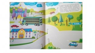 Большие машины. Многоразовые наклейки фото книги 3