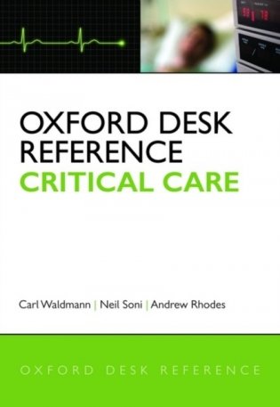 Oxford Desk Reference: Critical Care фото книги