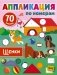 Щенки фото книги маленькое 2