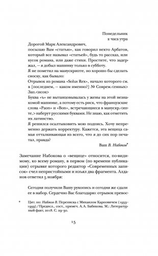 Волшебник фото книги 14