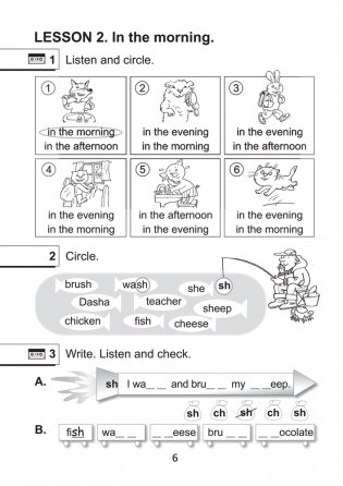 Magic Box 2. Workbook-2. 2 класс. Рабочая тетрадь-2 фото книги 5