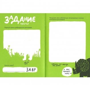 Голландский без проблем фото книги 4