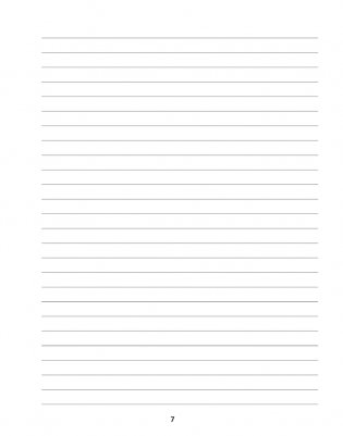 Рабочая тетрадь по биологии для 7 класса фото книги 6