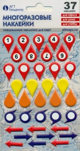 Многоразовые наклейки, 37 штук фото книги