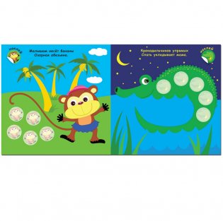 Мама и малыши. В Африке фото книги 2