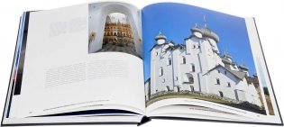 Всемирное наследие России. Книга 1. Архитектура. Фотоальбом фото книги 5