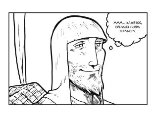 Зелёный монах фото книги 4