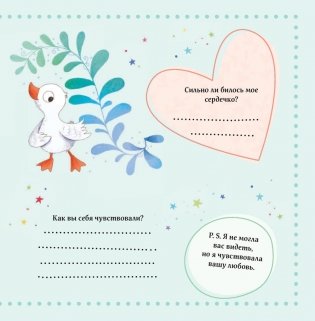 Первый альбом малышки фото книги 2