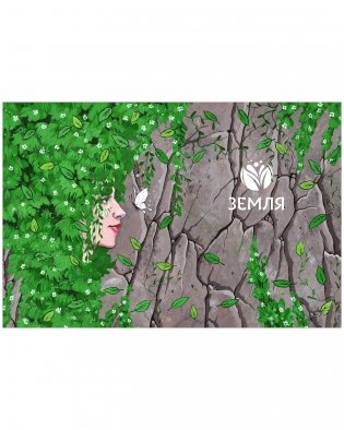 Волшебные существа. Мифы, сказки и легенды фото книги 14