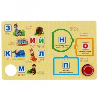 Азбука. Книжка с окошками фото книги 4